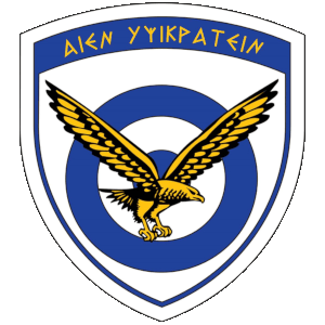 Ηλεκτρονική Πλατφόρμα Εκπαίδευσης ΠΑ